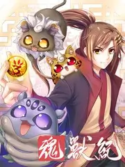 十天之后回到现实